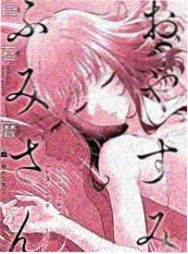 热血漫改剧 我的室友是拳手