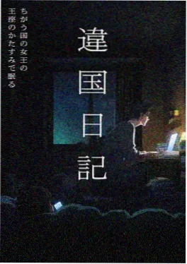治愈系动漫 铁轨上的猫